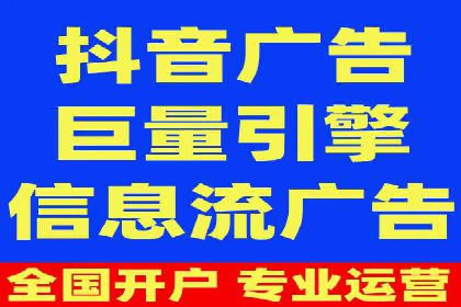 竞价推广开户成本分析：真实案例解读