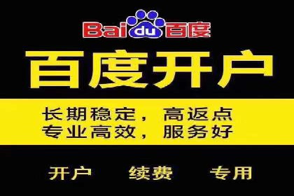 百度广告推广费用计算方法